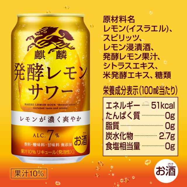 4/1〜2限定6500円以上で500円OFFクーポン ビール キリン